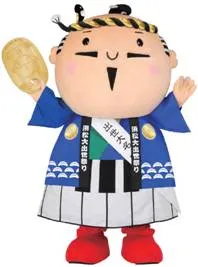 出世大名家康くん お祭りバージョン