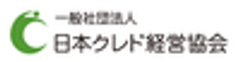 一般社団法人 日本クレド経営協会のロゴ