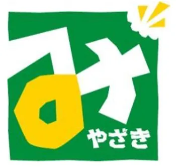 宮崎県優良県産品推奨マーク