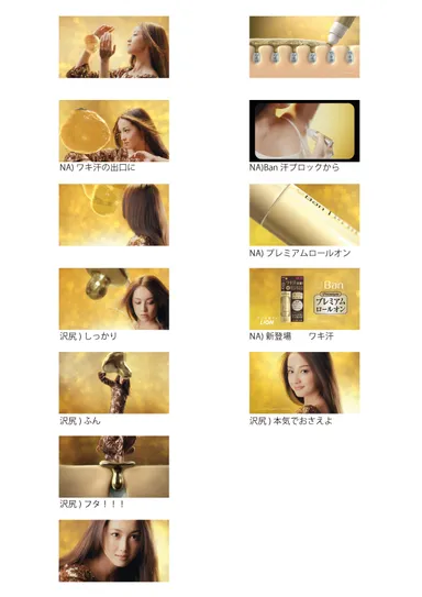 フタをする登場篇