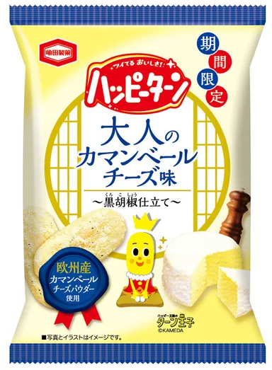 32gハッピーターン大人のカマンベールチーズ味