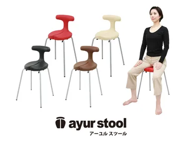 ayur stool 1