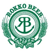 六甲ビール