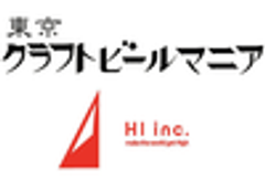 株式会社東京クラフトビールマニア、株式会社ハイのロゴ