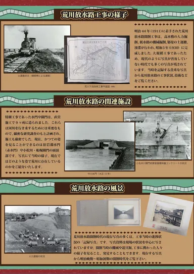 企画展チラシ(裏)