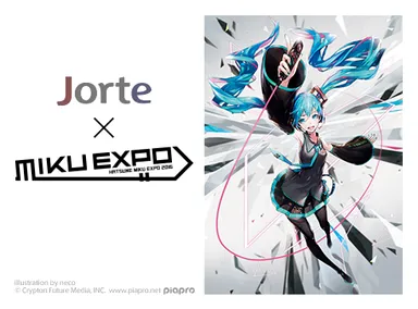 「ジョルテ」と「初音ミク」がついにコラボ！