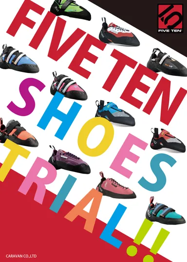 FIVE TEN シューズトライアル