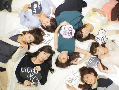 女子大生がいいねを探すWEBメディアCQ総研