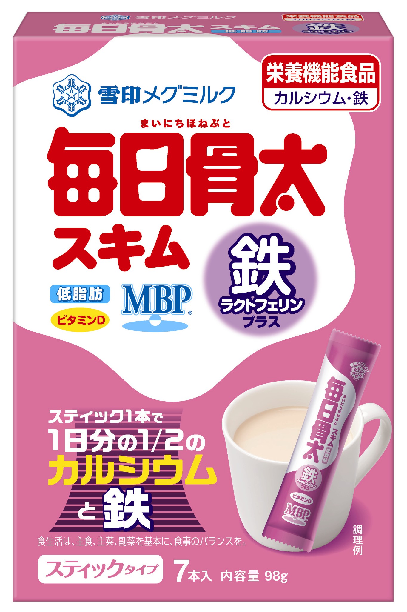 商舗 雪印メグミルク 毎日骨太スキム スティックタイプ 16g×7本×12箱入 送料無料