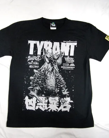 タイラント(凶悪暴君シルバー)1