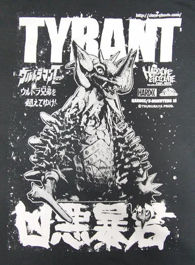 タイラント(凶悪暴君シルバー)2
