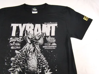 タイラント(凶悪暴君シルバー)3