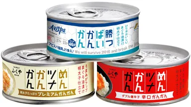 勝つばいかんかん