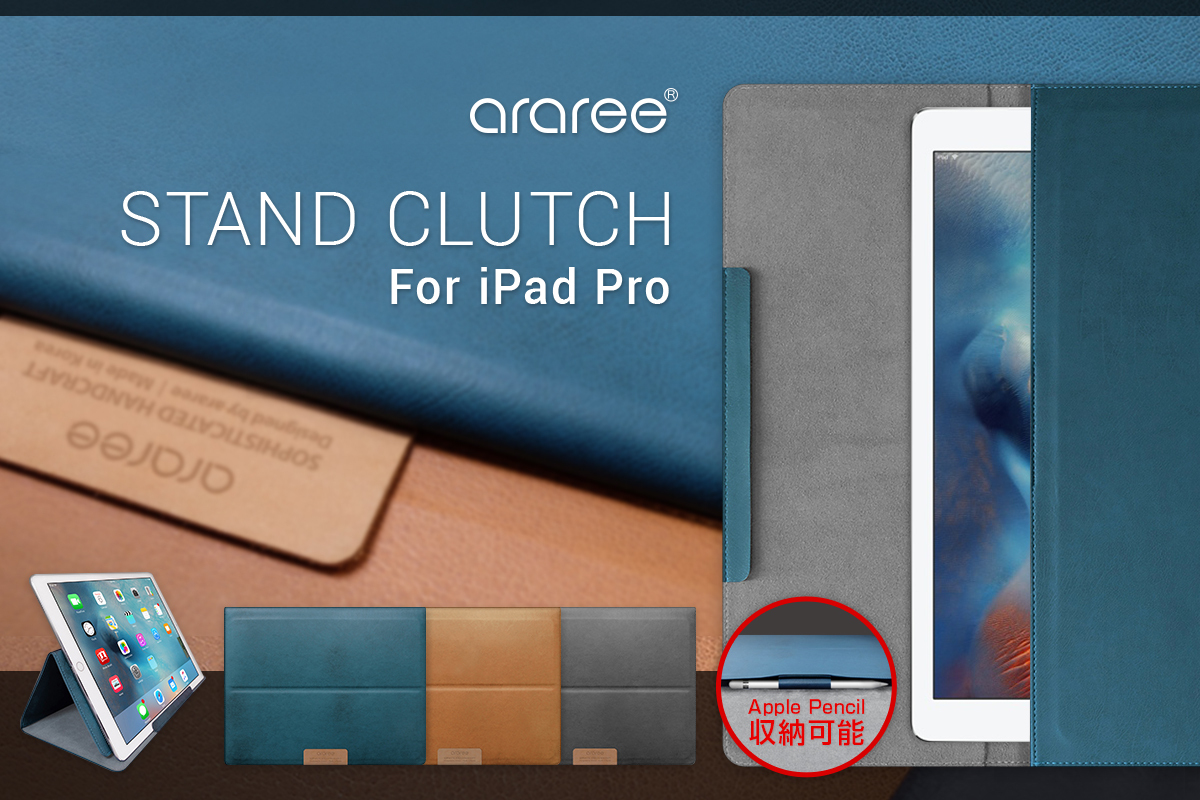 iPad Pro専用 シックな装いのクラッチケース