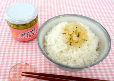 『ご飯にかける岩下の新生姜』イメージ1