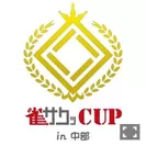 「第1回・雀サクッCup in 中部」ロゴ