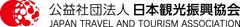 公益社団法人 日本観光振興協会