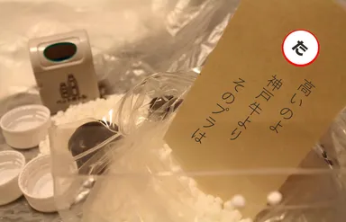 『プラスチック(いろ・ある)かるた』