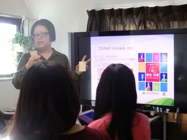 『プラスチック(いろ・ある)かるた』ミニ勉強会