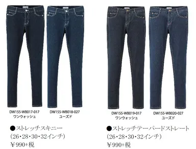 ウィメンズラインナップ