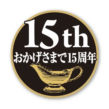 キャンペーンロゴ