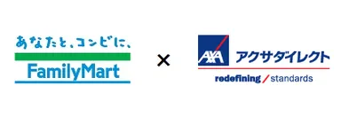 「ファミリーマート × アクサダイレクト」ロゴ