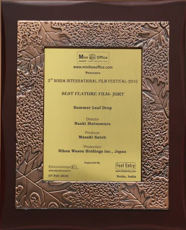 Best Feature Film - Jury