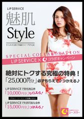 シースリー10000円! シースリー10000円!
