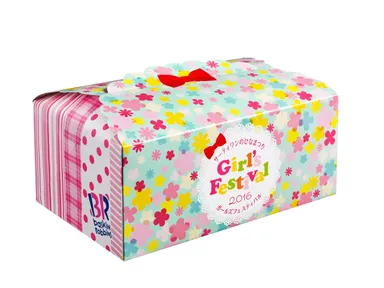 ひなだんかざりボックス