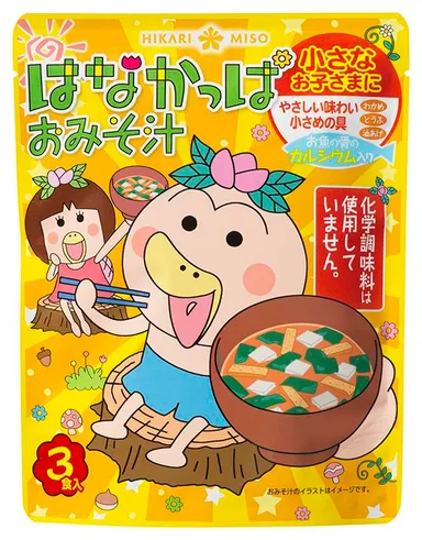 はなかっぱ おみそ汁