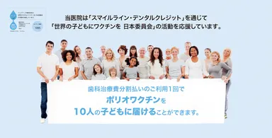 院内掲示用ポスター