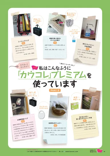 使っています 1