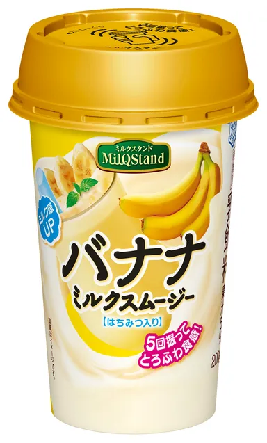 『MilQ  Stand バナナミルクスムージー』