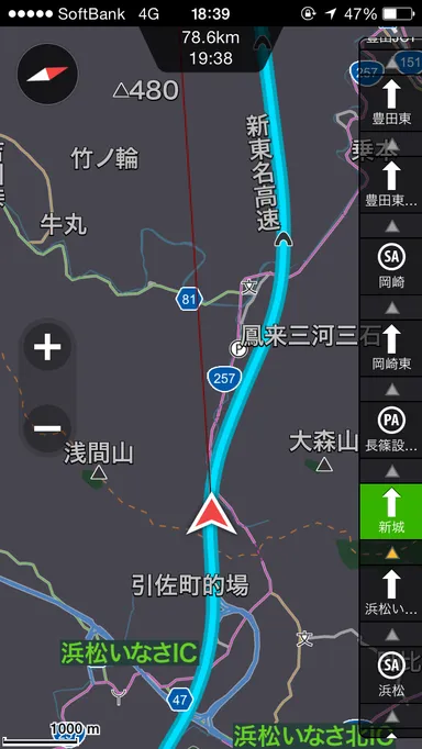 MapFan＋ナビゲーション時