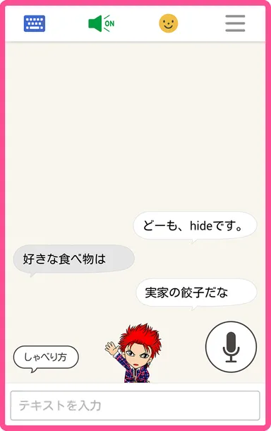 コンテンツイメージ1