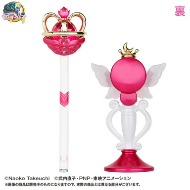 「美少女戦士セーラームーン　プリズムステーショナリー　指示ボール　エターナルセット」裏