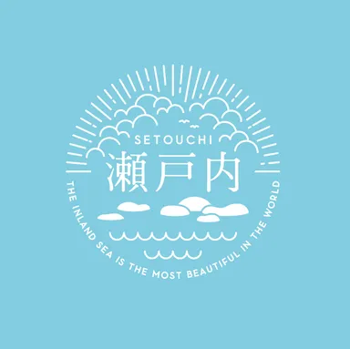 瀬戸内ブランドロゴマーク