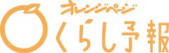 株式会社オレンジページのロゴ