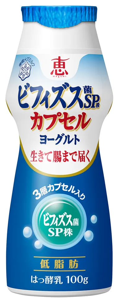 『恵 megumi ビフィズス菌SP株カプセルヨーグルト ドリンクタイプ』