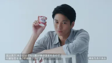 「恵 ガセリ菌SP株ヨーグルト」TV-CM  イメージカット