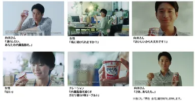 「女性 オフィス」篇 ストーリー