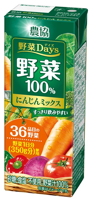 『農協 野菜Days 野菜100% にんじんミックス』