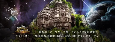 KING∞XMHU(キング・ムー) イメージ(2)