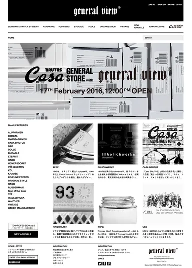 〈GENERAL VIEW〉サイトTOP