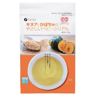 キヌアとかぼちゃのやさしいベビーシリアル