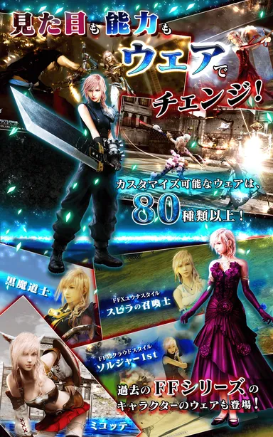 ゲームイメージ3