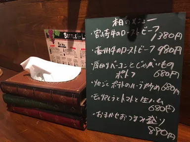 毎日変わるメニュー