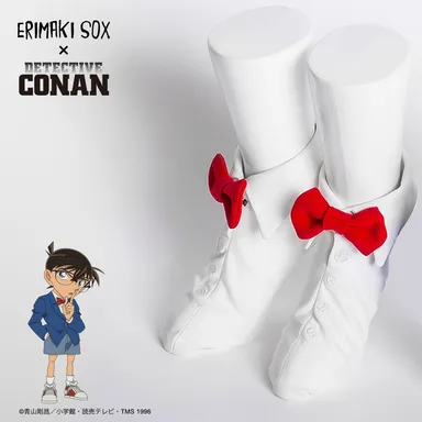 コナンモデル　エリマキソックス