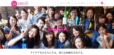 「Act.DRESS」