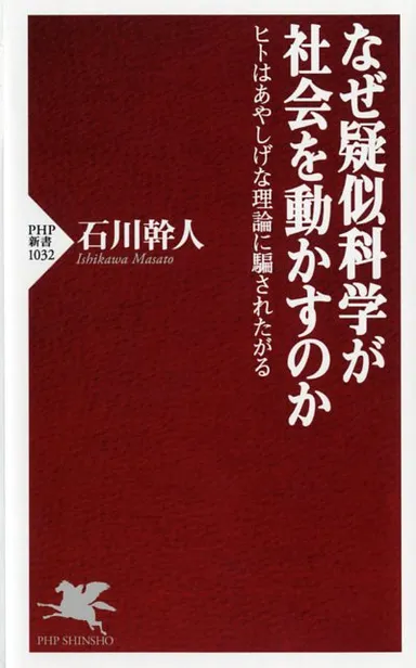 本書書影